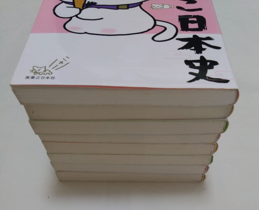 ねこねこ日本史 　13巻セット　ヒーロー＆ヒロイン列伝2冊セット