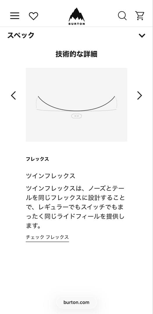 【さらにお値下げ！】Burton HideAway 140cm スノーボード