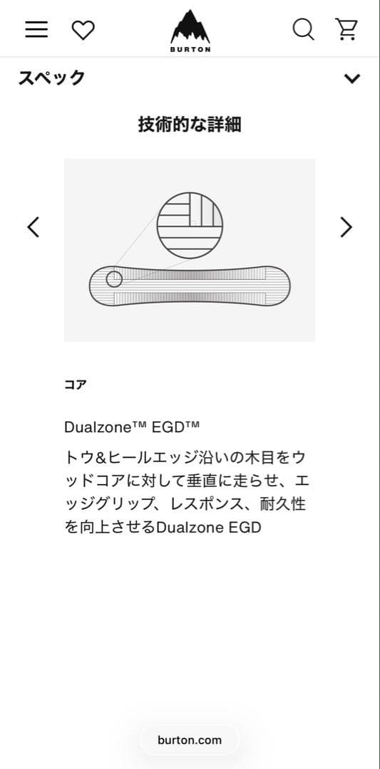 【さらにお値下げ！】Burton HideAway 140cm スノーボード
