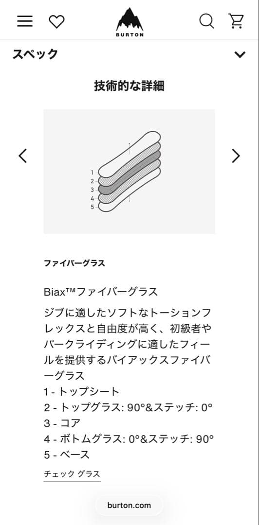 【さらにお値下げ！】Burton HideAway 140cm スノーボード