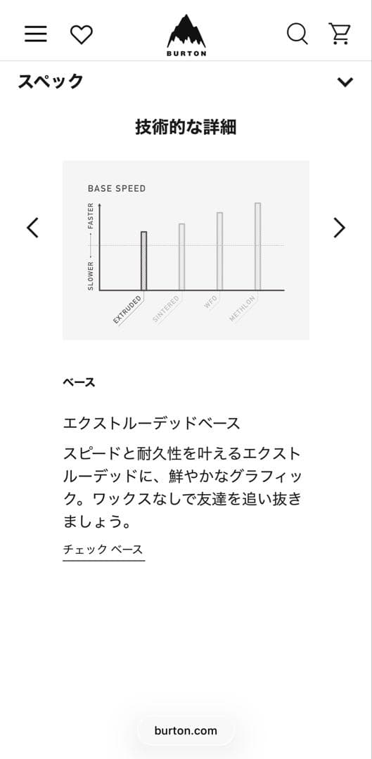 【さらにお値下げ！】Burton HideAway 140cm スノーボード