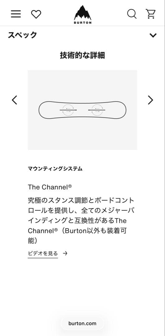 【さらにお値下げ！】Burton HideAway 140cm スノーボード