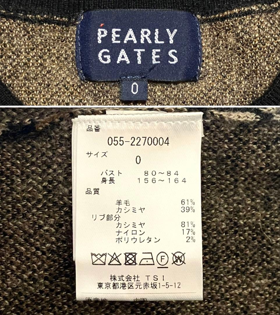 美品 パーリーゲイツ カシミヤ混 ニット レディース サイズ0 レオパード柄