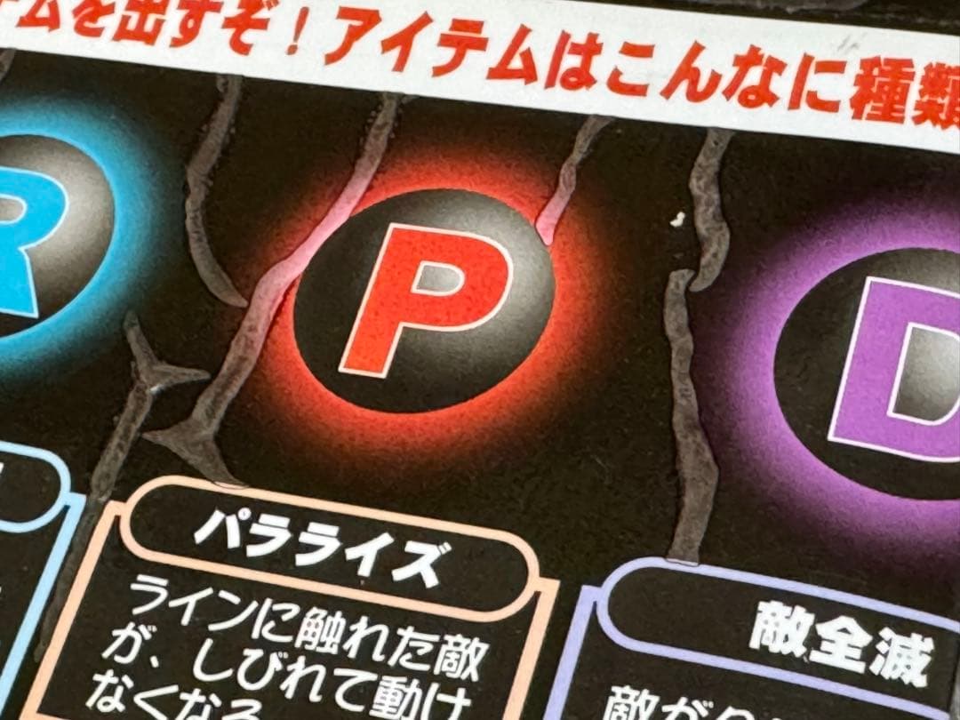 【アーケード基板】ナムコ SYSTEM11 ダンシングアイ