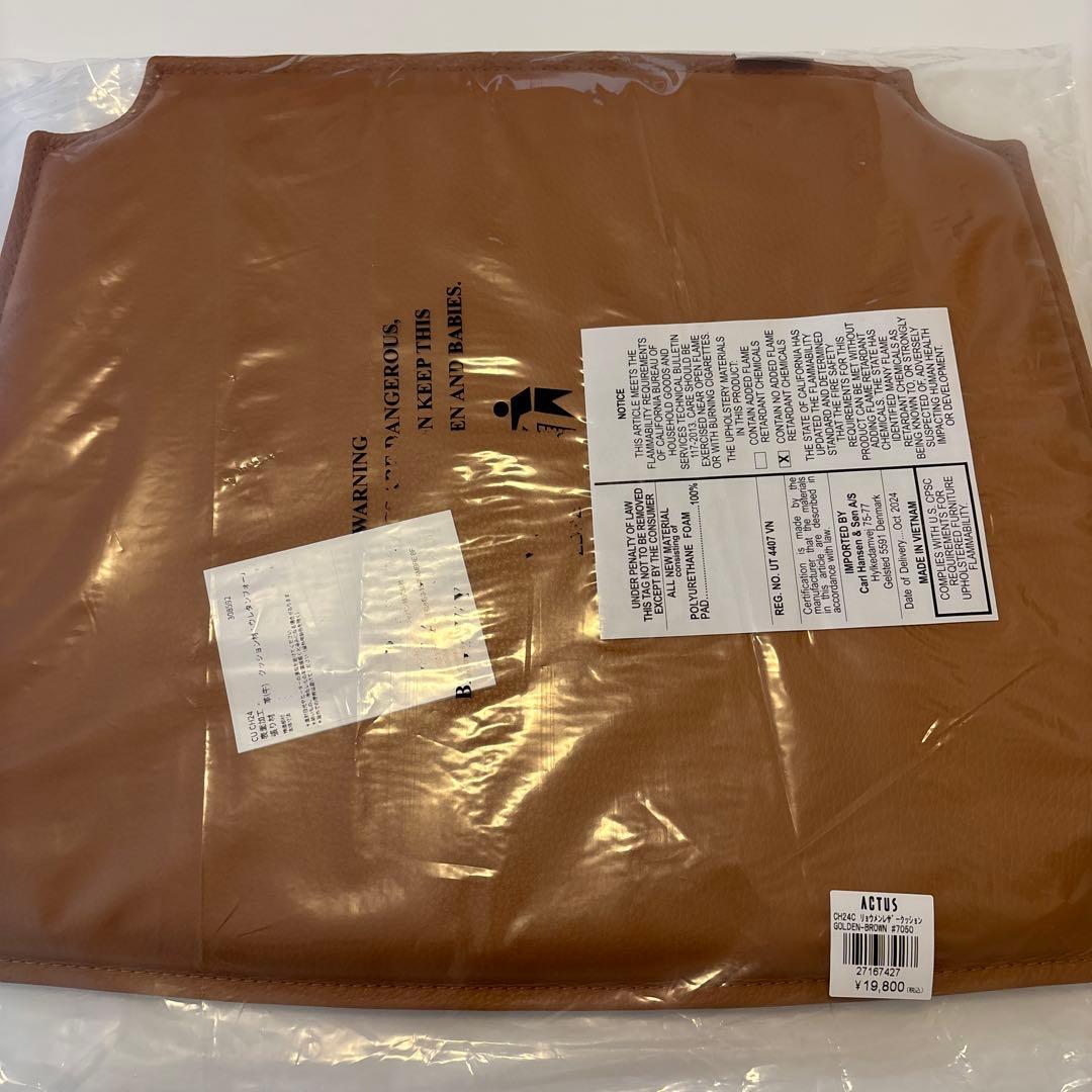 CH24 Yチェア専用 レザークッション ゴールデンブラウン