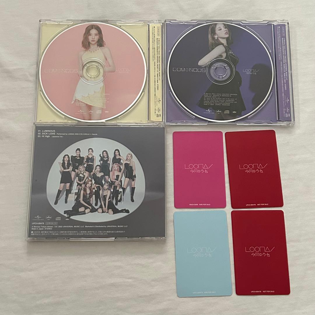 ヒジン fulahoop luminous セット