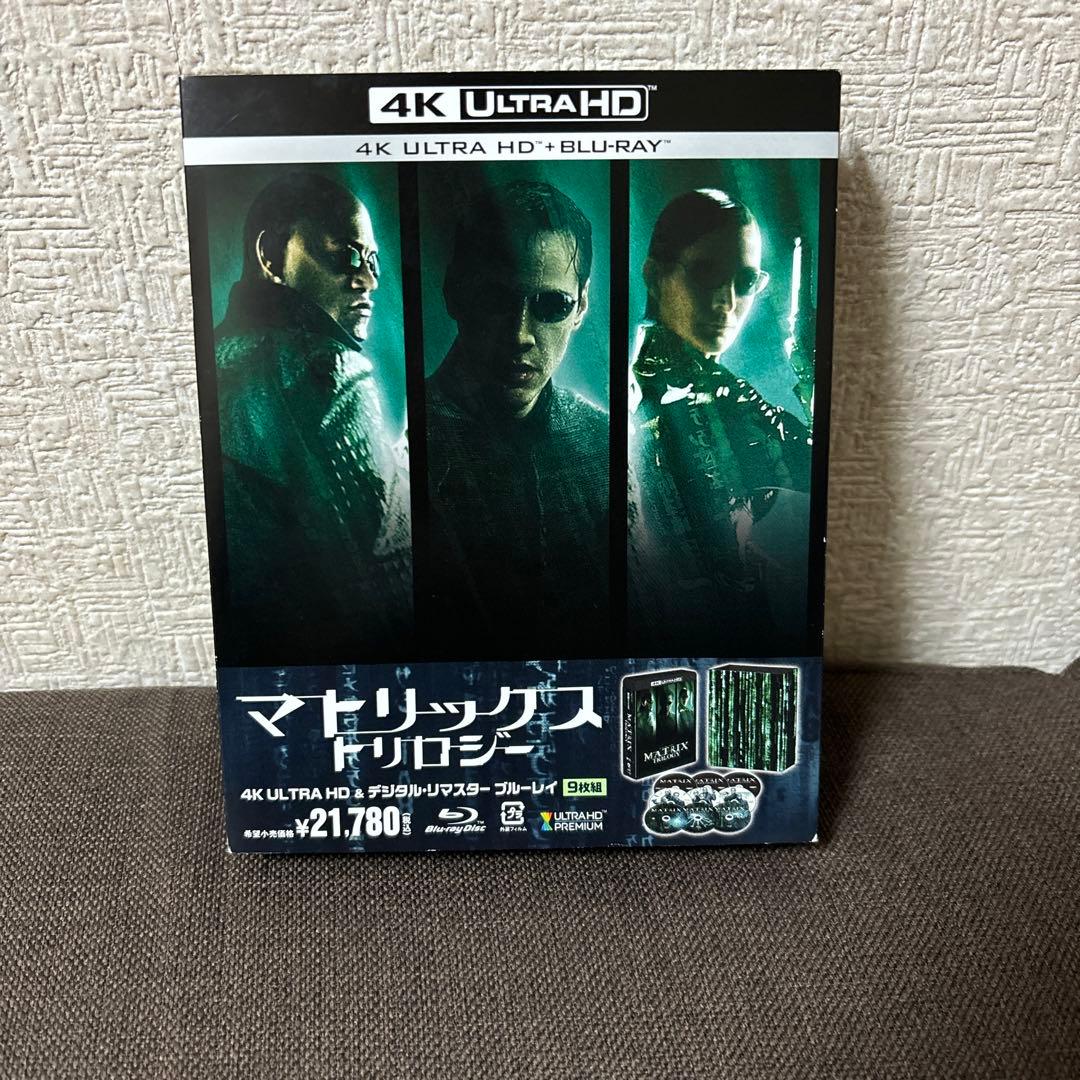 マトリックス トリロジー 4K ULTRA HD&デジタル・リマスター ブルー…