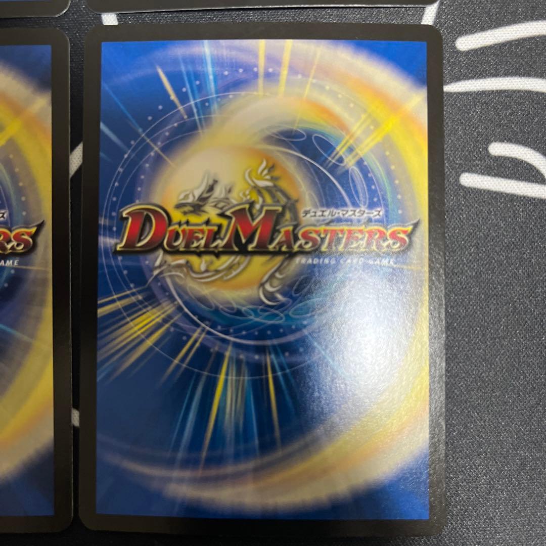 真気楼と誠偽感の決断 パーフェクトペテンシー　四枚