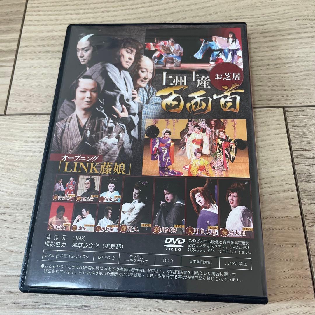 東日本大震災 復興チャリティー公演 浅草公会堂