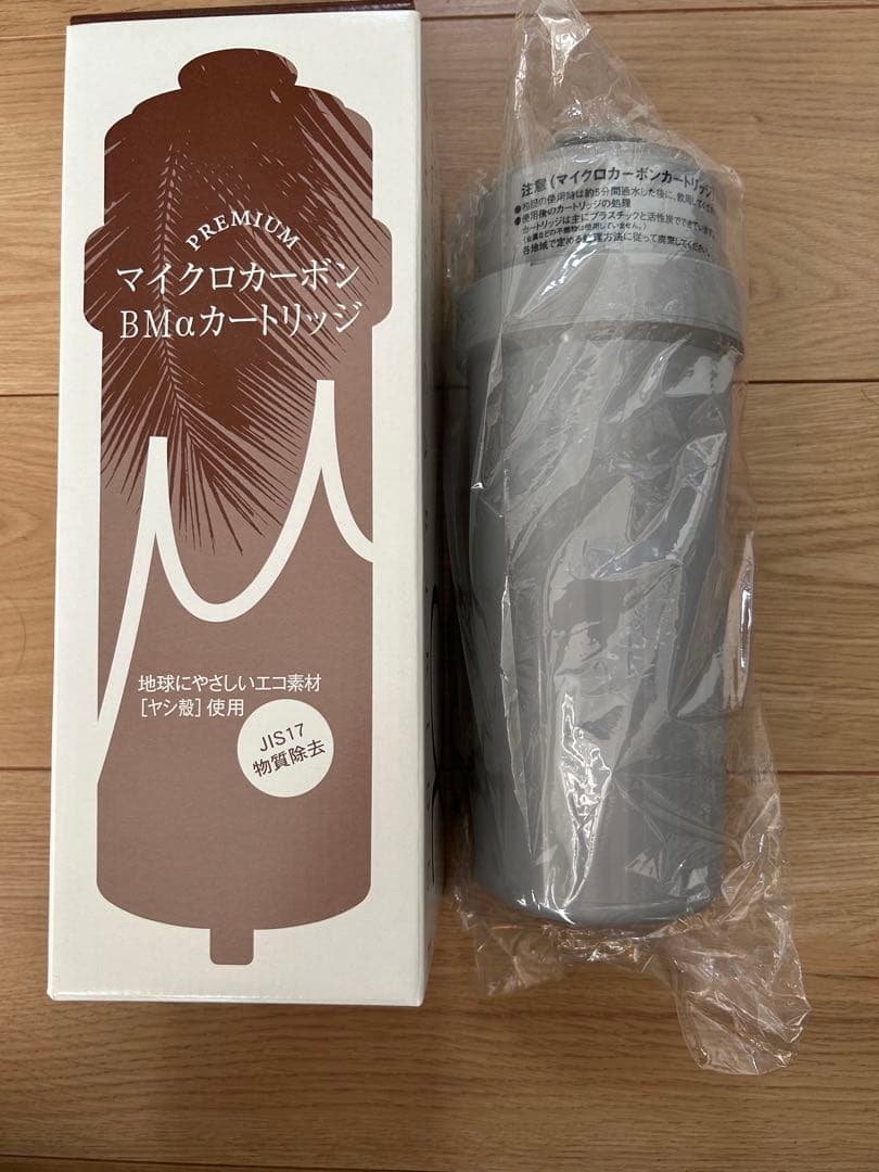 【日本トリム純正カートリッジ】プレミアムマイクロカーボン BMαカートリッジ