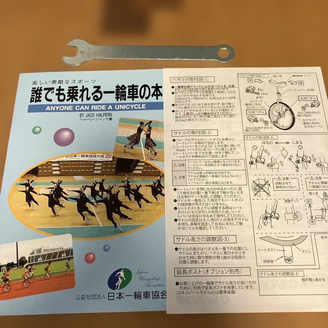 【未使用品】ミヤタ一輪車22インチ