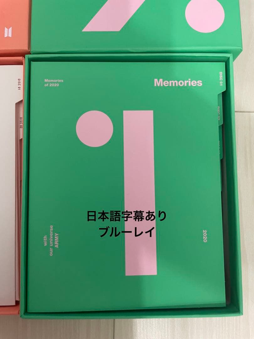 BTS Memories 2019.2020.ONE 日本語字幕あり