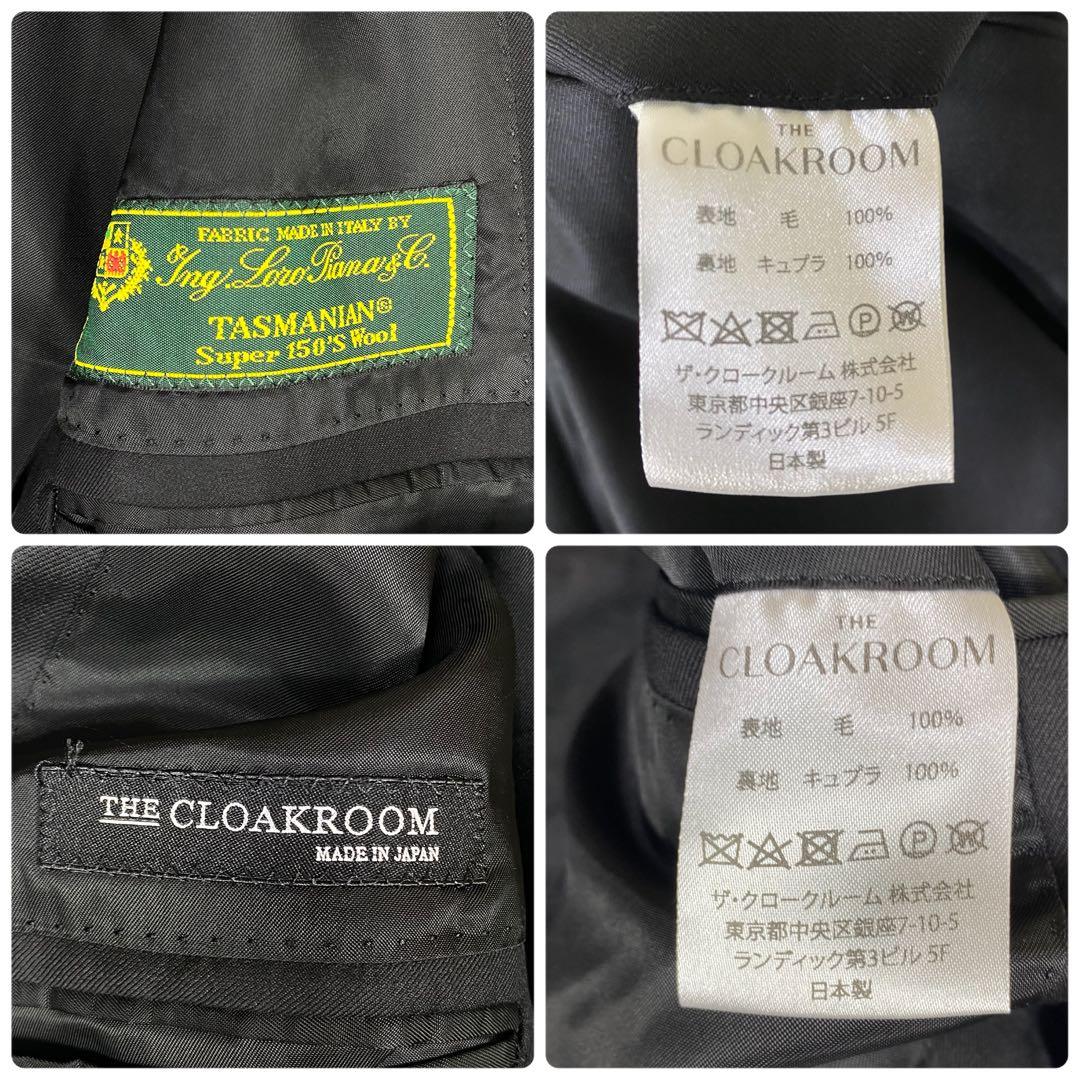 『CLOAKROOM』super 150s ロロピアーナ セットアップ スーツ