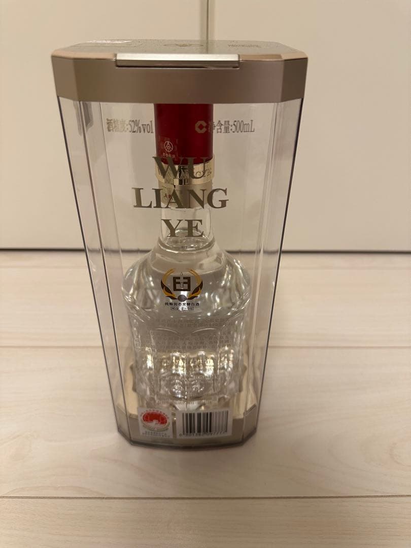 五粮液 2024 52度　500ml