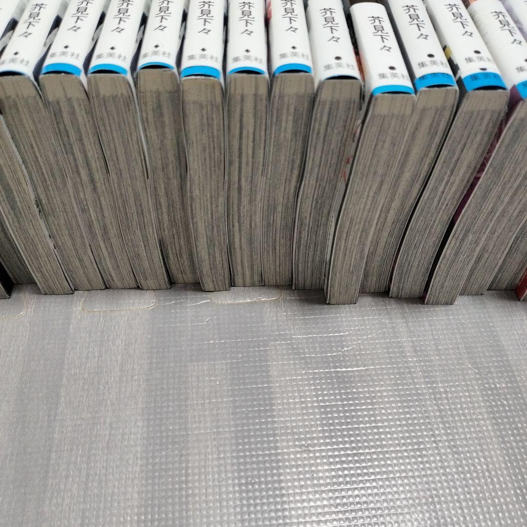 呪術廻戦全巻(0〜30巻) 0.5巻