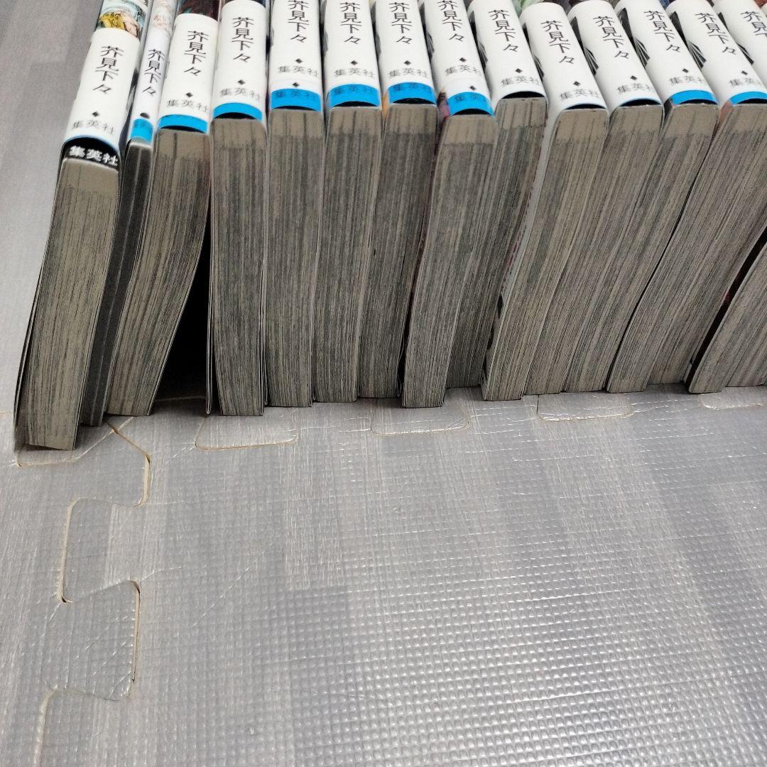 呪術廻戦全巻(0〜30巻) 0.5巻