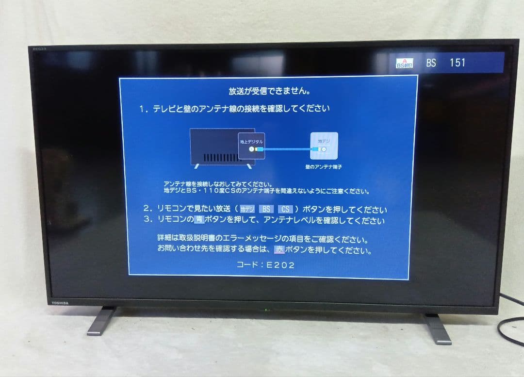 TOSHIBA　REGZA　40V34　液晶テレビ 本体　リモコン付　2021年