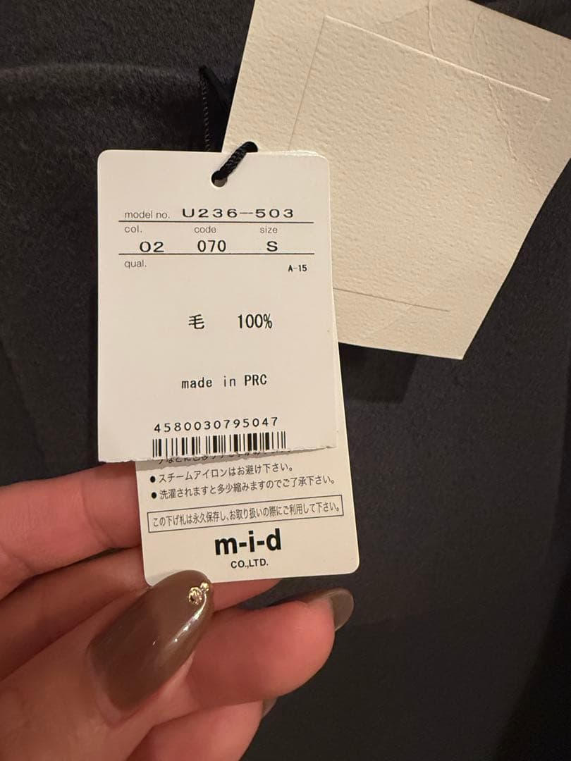 BLENHEIMリバーシブルコート