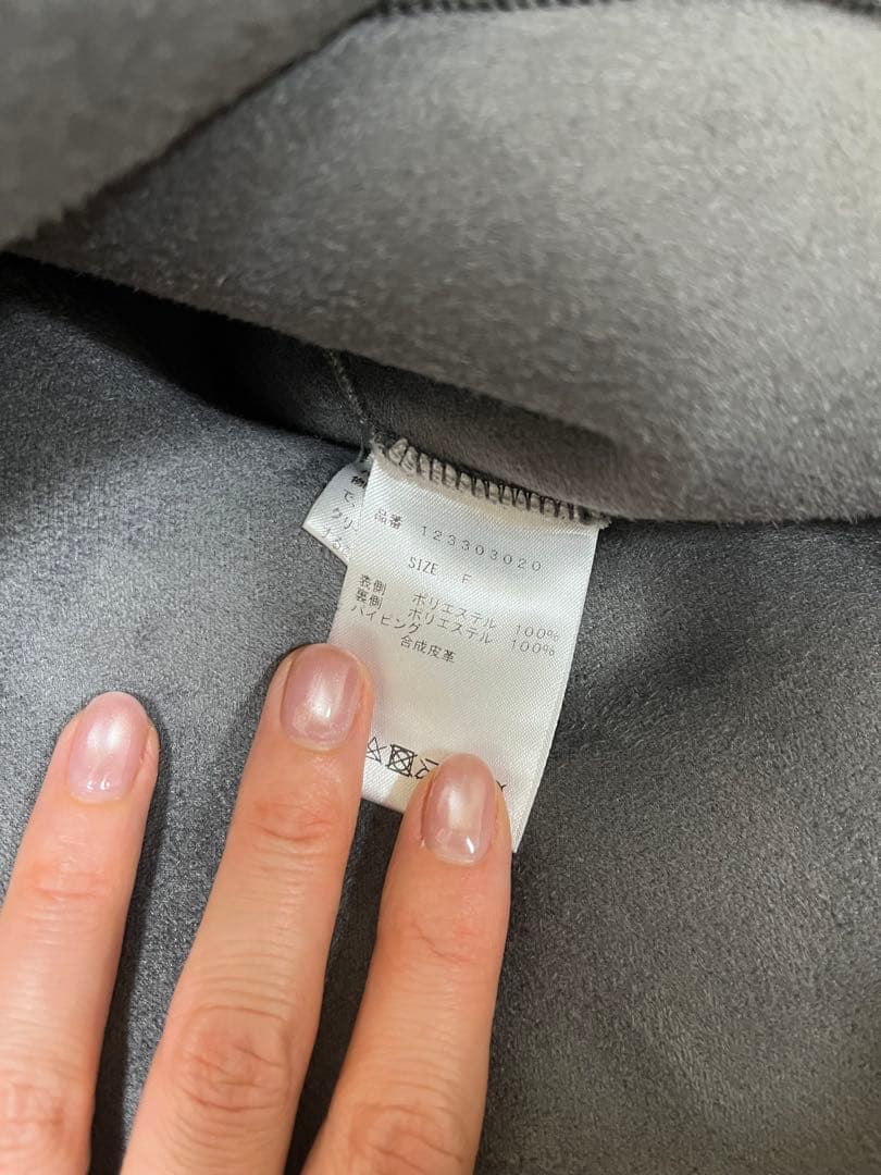 アクテ　ボアミドルブルゾン　チャコールグレー　フリーサイズ