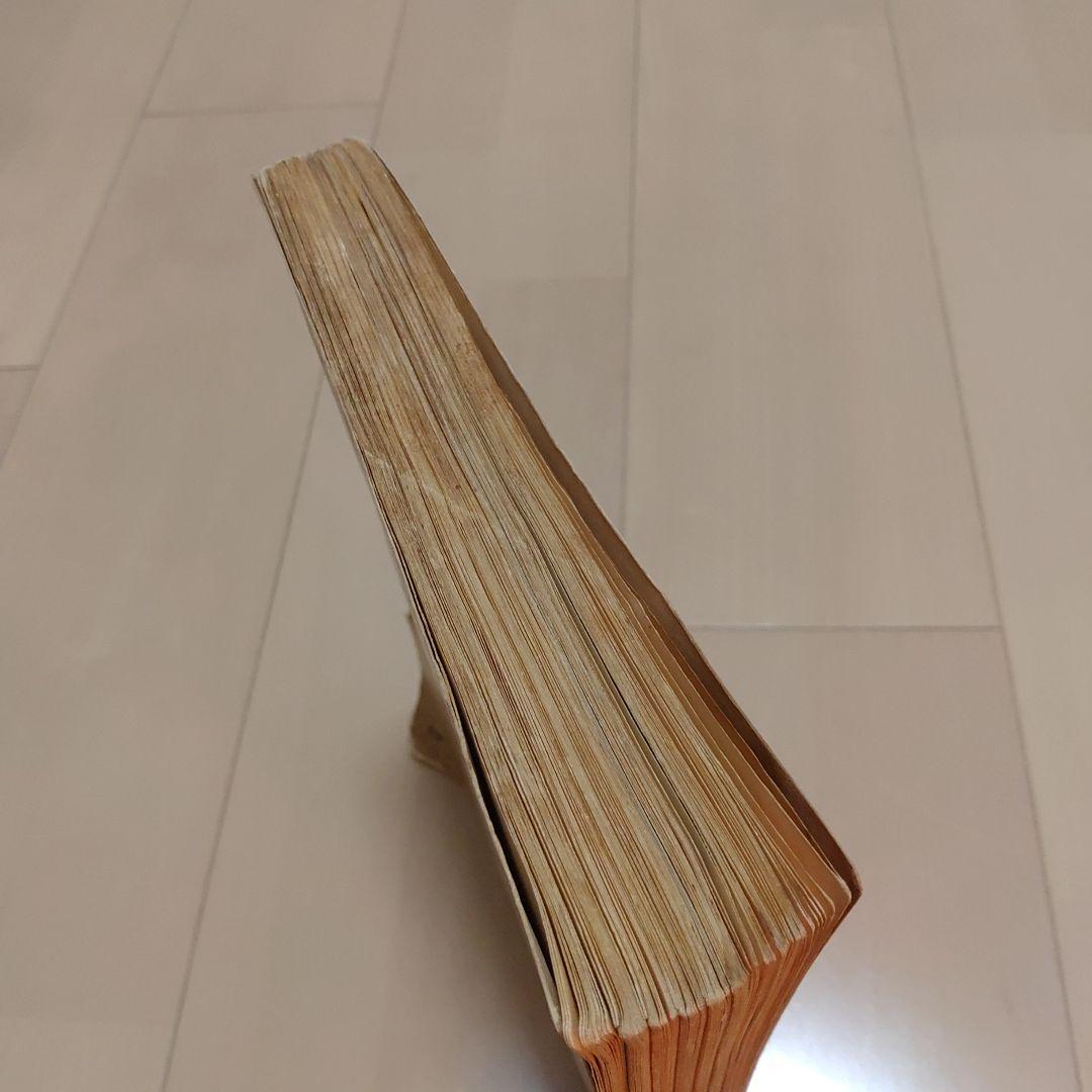 107 SONG BOOK ザ・ナターシャ・セブン