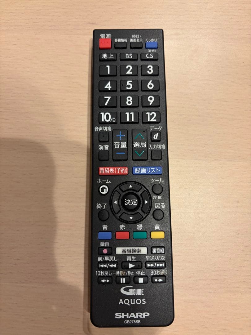 再値下げ★美品★SHARP AQUOS 32型 液晶テレビ