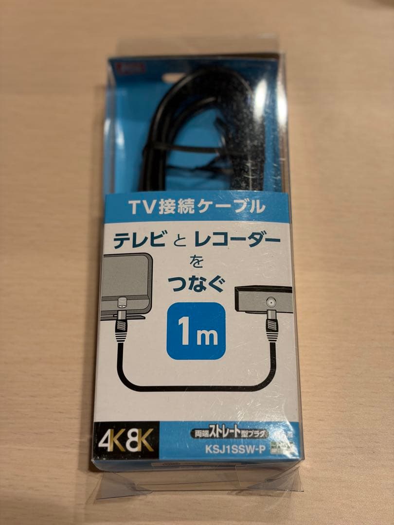 再値下げ★美品★SHARP AQUOS 32型 液晶テレビ