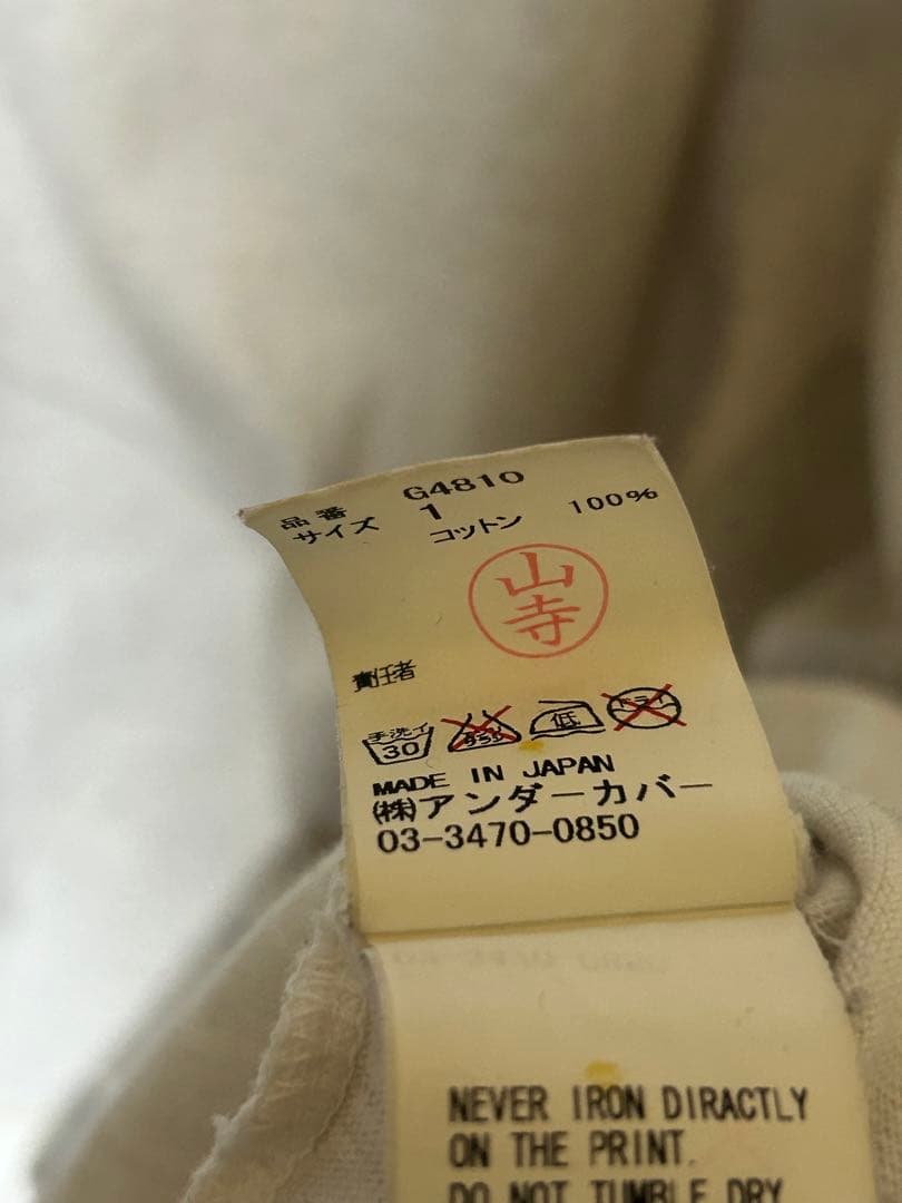 アンダーカバー Ｔシャツ 総柄 転写 jonio ロゴ 初期 but