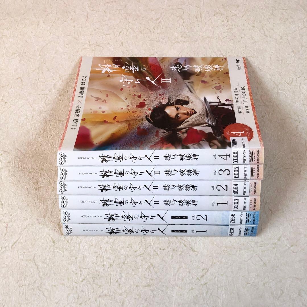NHK大河ファンタジー 全12巻 DVDレンタル落ち