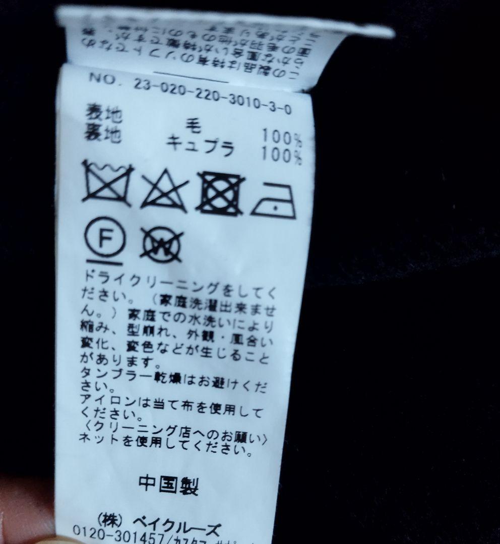 ハミルトンリバークルーネックコート　フレームワーク　ブラック　サイズ36