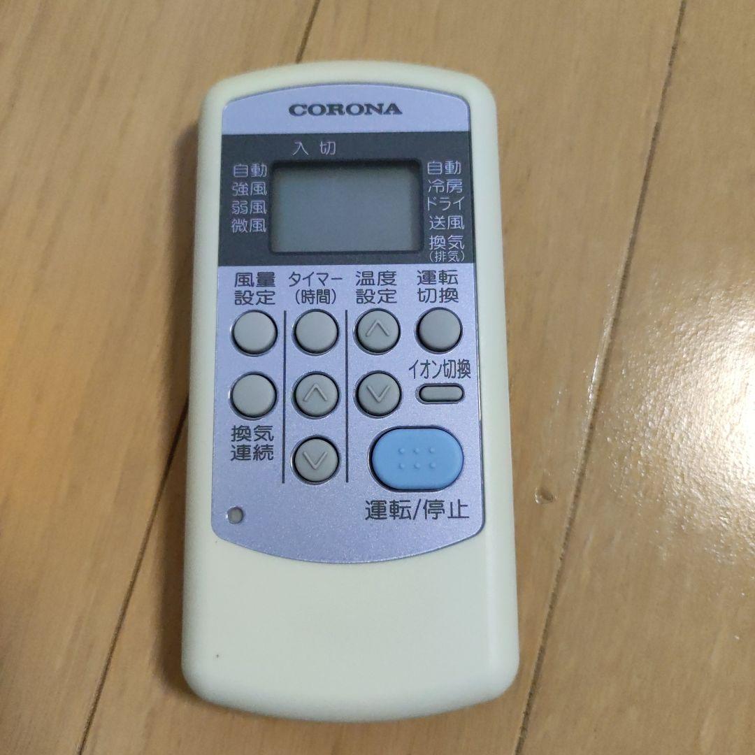 コロナ 窓用エアコン CW-FA1620