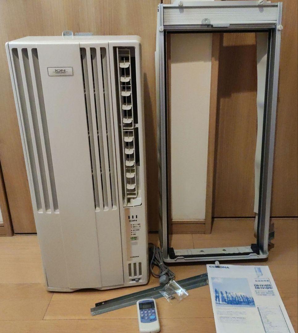 コロナ 窓用エアコン CW-FA1620