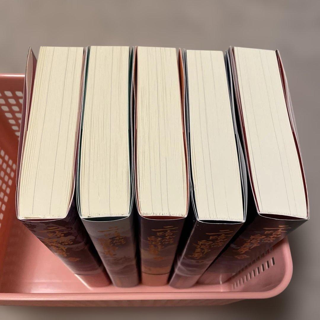 二哈和他的白猫師尊 2巻〜6巻