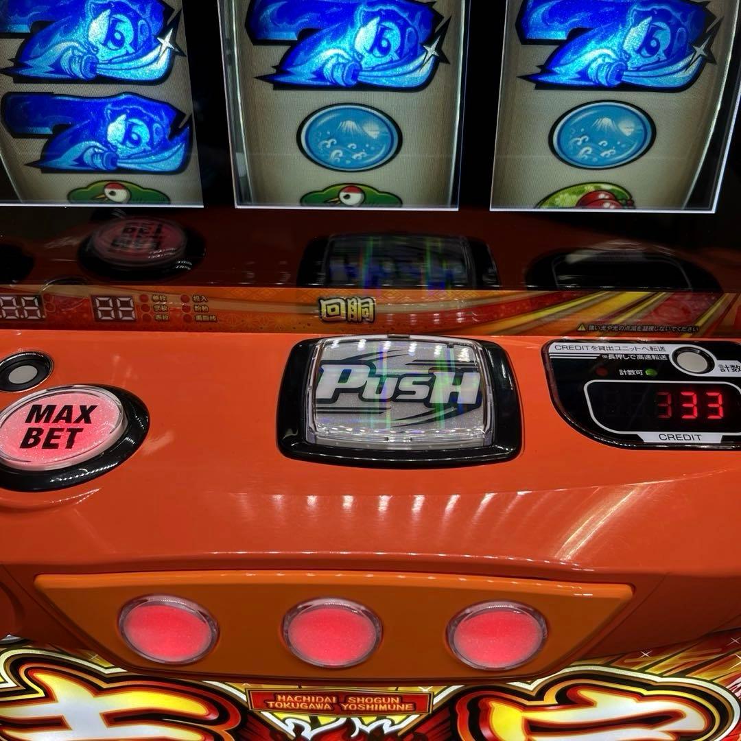 スマスロ「吉宗」送料無料　パチスロ実機