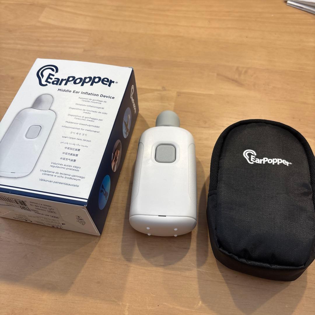 イアーポッパー