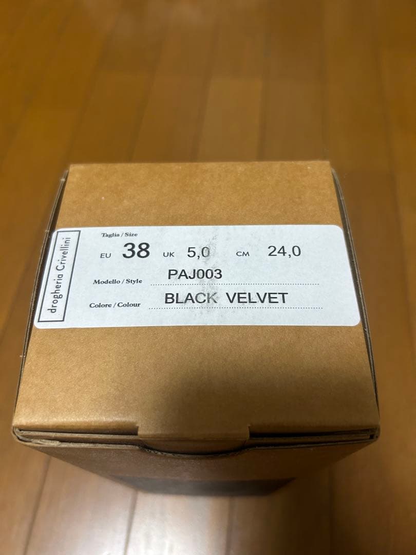 drogheria crivellini カンフーシューズ 38