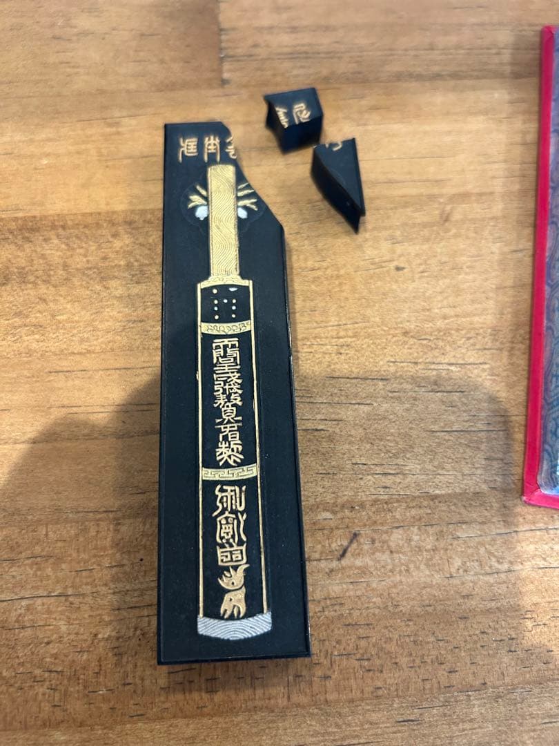 【 中国 超漆烟 4丁型】鐵如意 胡開文 古墨 唐墨 中国墨 唐墨 2個セット