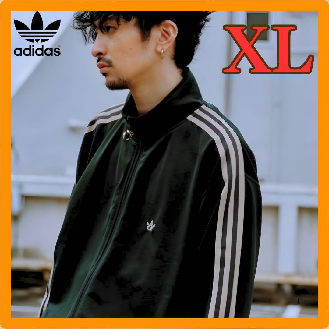 adidas トラックジャケット XL ダークグリーン常田大希着用