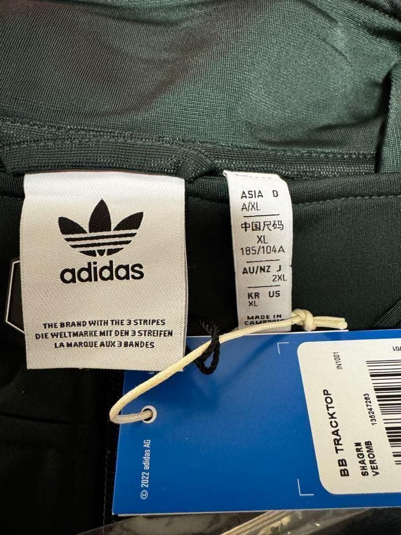 adidas トラックジャケット XL ダークグリーン常田大希着用