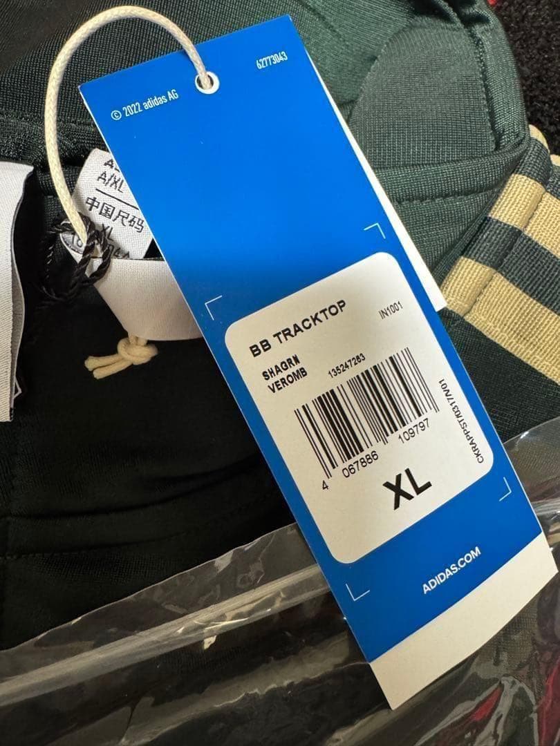 adidas トラックジャケット XL ダークグリーン常田大希着用