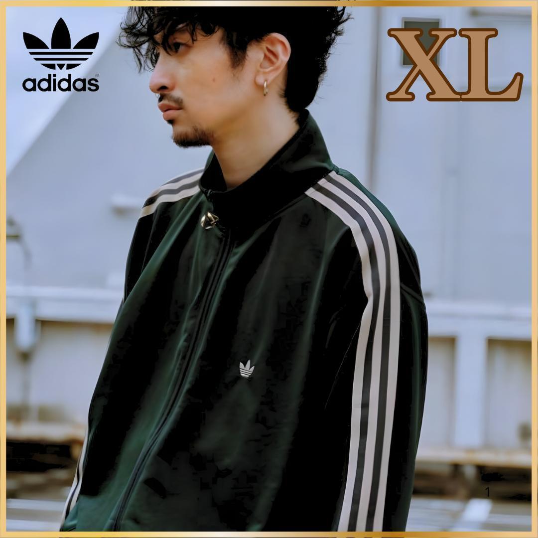 adidas トラックジャケット XL ダークグリーン常田大希着用