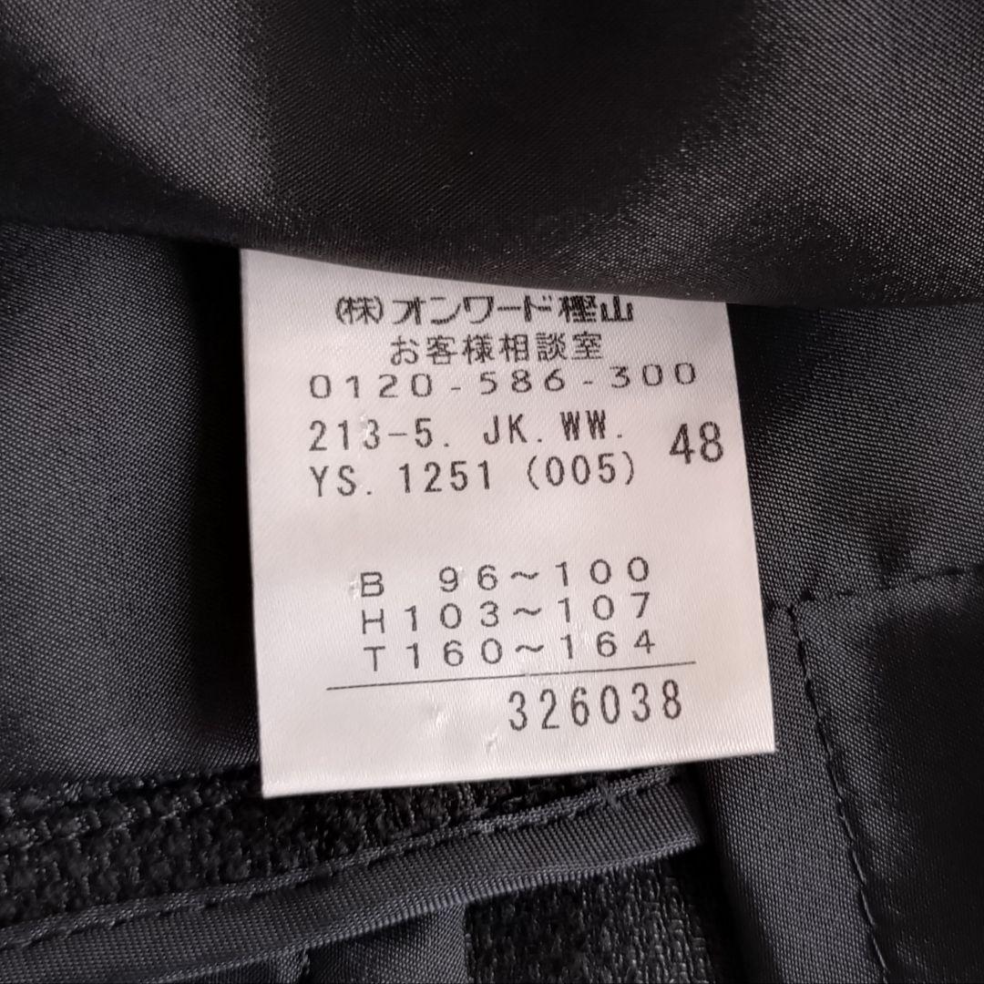 大きいサイズ 23区 ノーカラー コート ファーマル 48サイズ