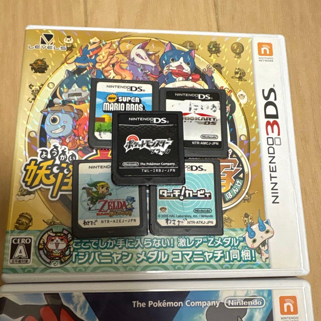 ニンテンドー3DS 本体とカセット諸々
