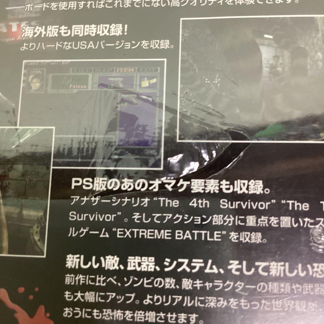 【未開封】バイオハザード1・2 PC版　CAPUCOM 2本まとめ売り