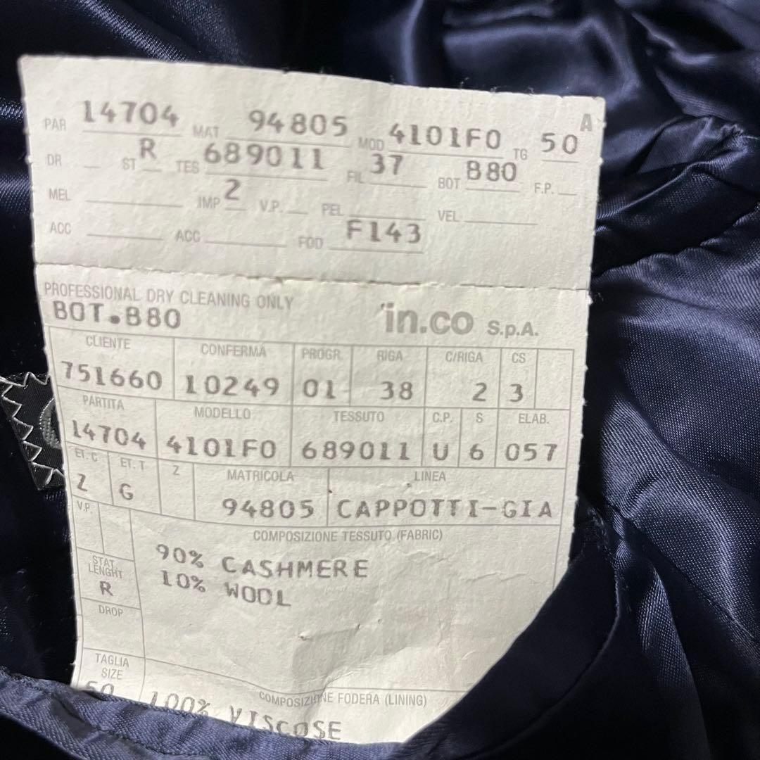 美品 イタリア製 ゼニヤ カシミヤ90% ダブルブレスト コート 50