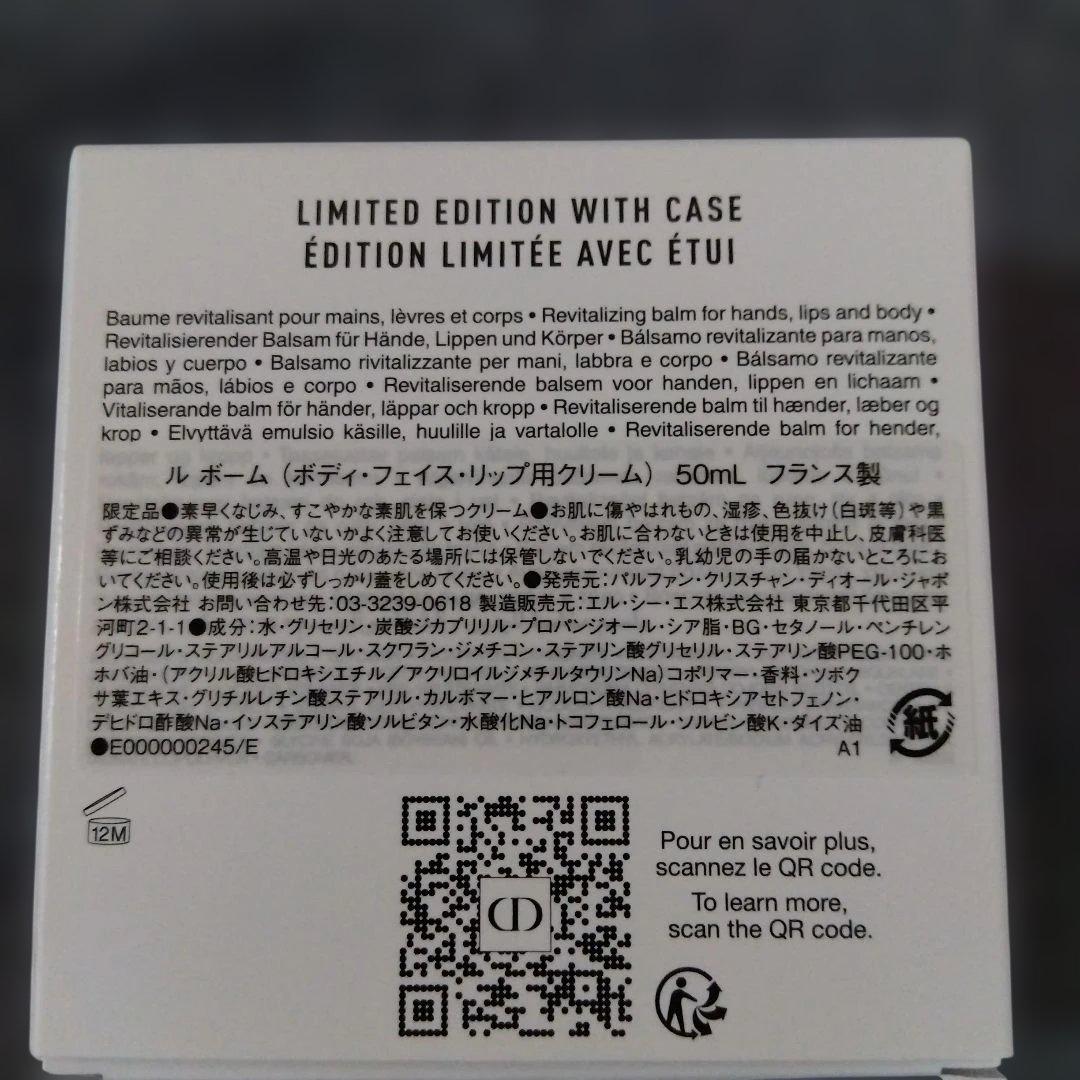 【新品・未使用】DIOR ルボーム 限定品トワル ドゥ ジュイ柄　 ホルダー付き