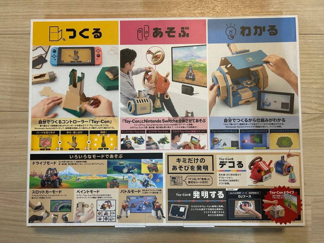 Nintendo Switch Nintendo Labo Toy-Con 03 Drive Kit