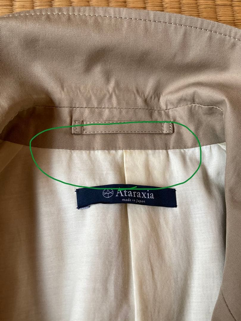 アタラクシア　トップコート　ベージュ トレンチコート マドリガル