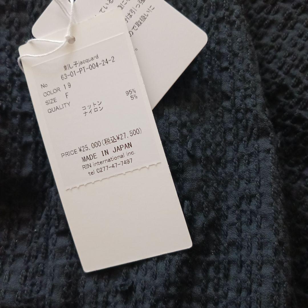 完売品☆qiri　キリ　刺子ジャガードパンツ