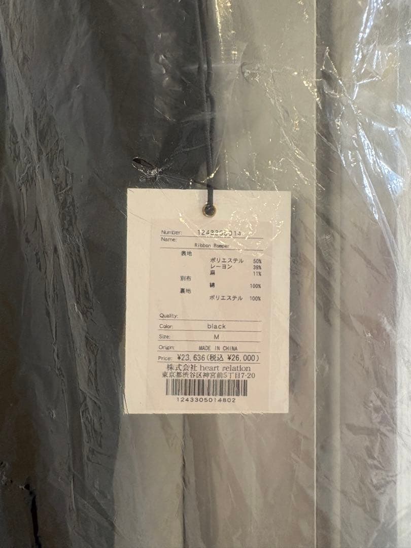 断*i様 【新品・未使用】Herlipto Ribbon Romper