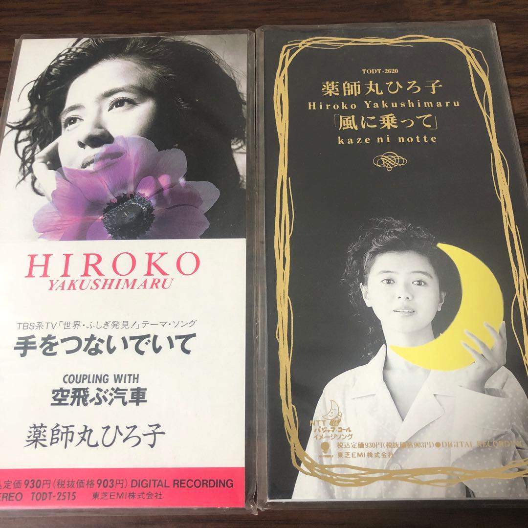 プ*フ様 美品多め！　探偵物語